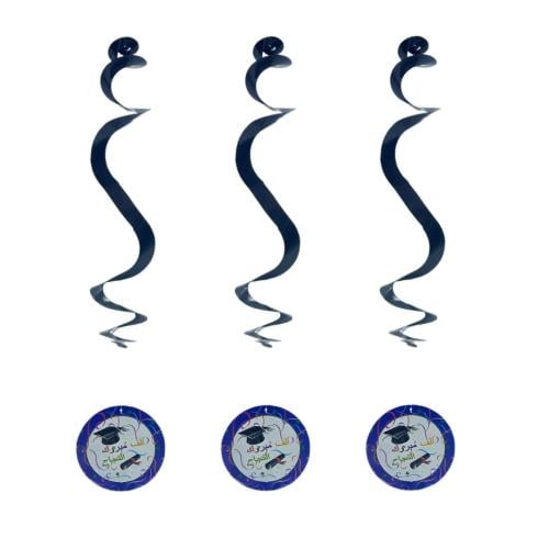 زينة تعليق ألف مبروك النجاح