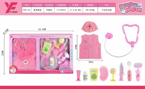 طقم دكتور بناتي علبة 10E