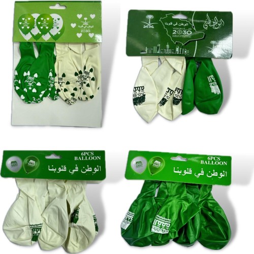 بالون اليوم الوطني ( رقم 31 )