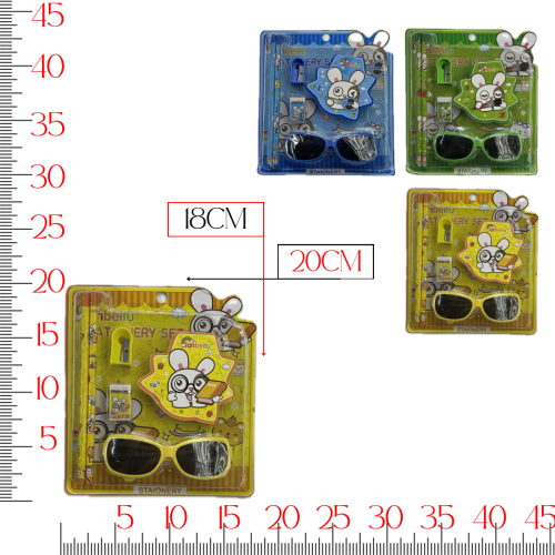أطقم مدرسية 21A