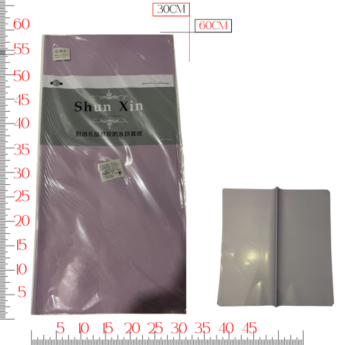 تغليف هدايا (٦٠سم x ٦٠سم)