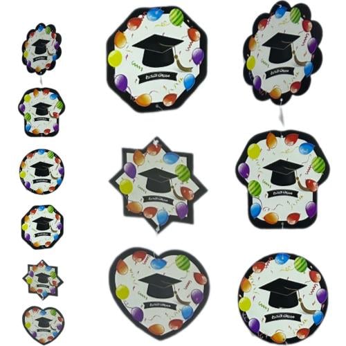 زينة سقف مبروك التخرج