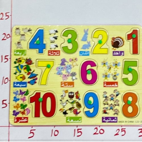 تراكيب خشبية أرقام إنجليزي 5C