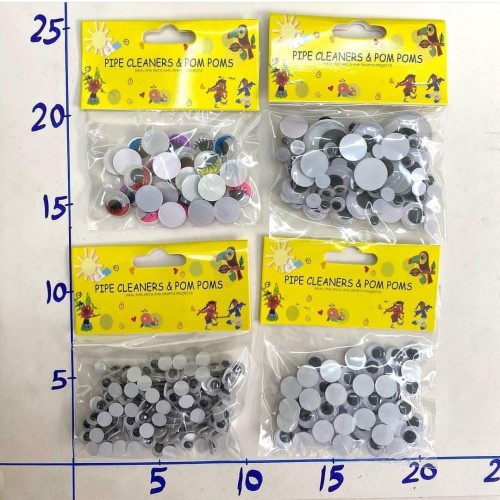 عيون متحركة  13B