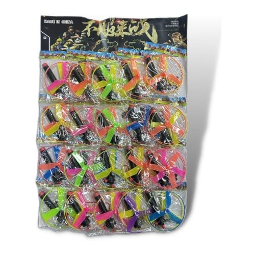 مروحة سحاب 2 حبة ٢٠×١ كرت - 22A