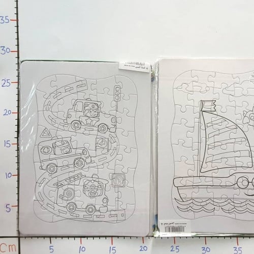 بازل للتلوين 22B