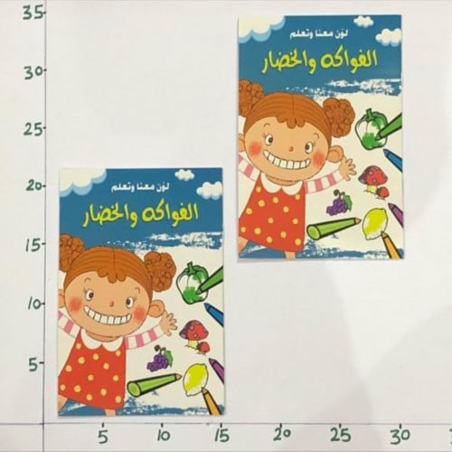 لون معنا وتعلم