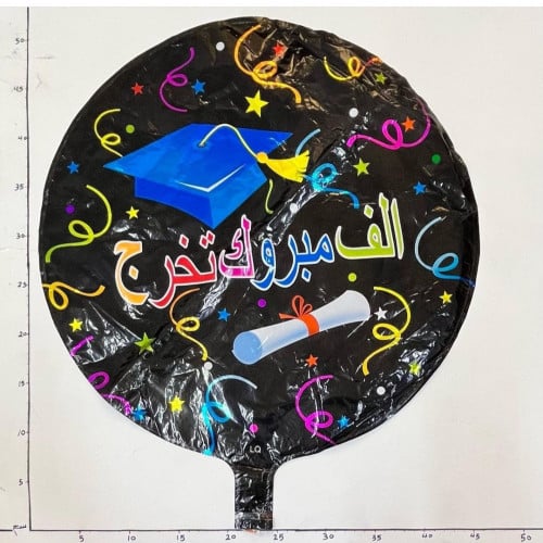 بالون هيليوم ألف مبروك التخرج