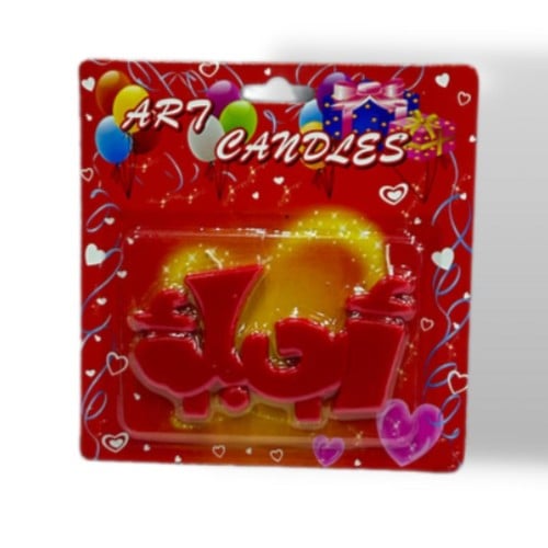 12 حبة شموع أحبك كرت