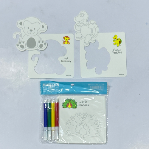 التلوين على الحيوانات (22C)