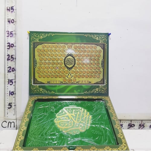 لاب توب القران كاملا 5D