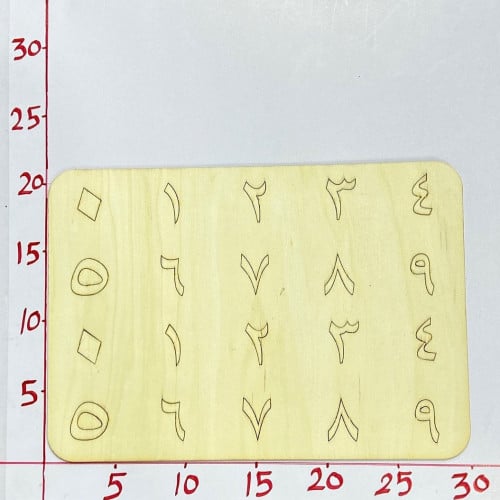 أرقام عربية خشبية تعليمية لاصقة 5B