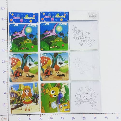 بازل تركيبة 3*1 22A