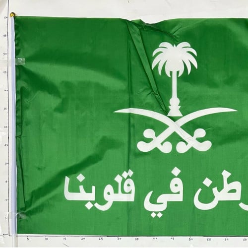 أعلام  اليوم الوطني 90×60سم ( رقم 35 )