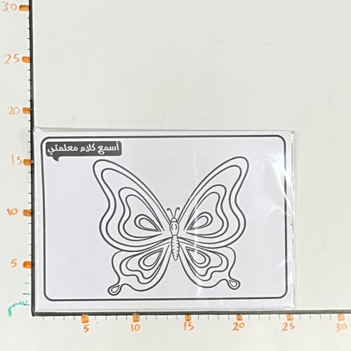 ورق تلوين فراشة 4D