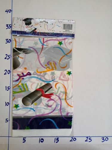 سفرة مبروك النجاح