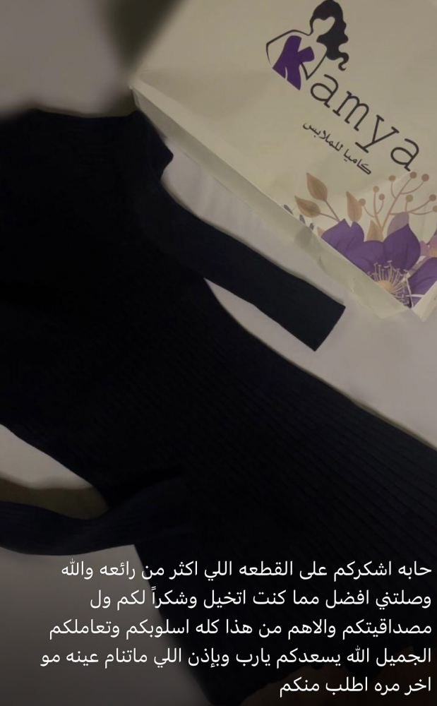 تجارب العملاء 2