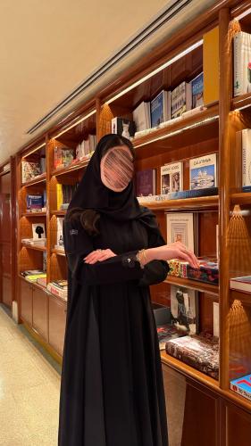 ترف (صيفي)