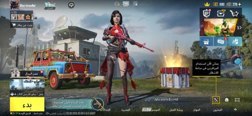 حساب ببجي رقم 846