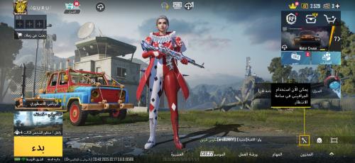 حساب ببجي رقم 841