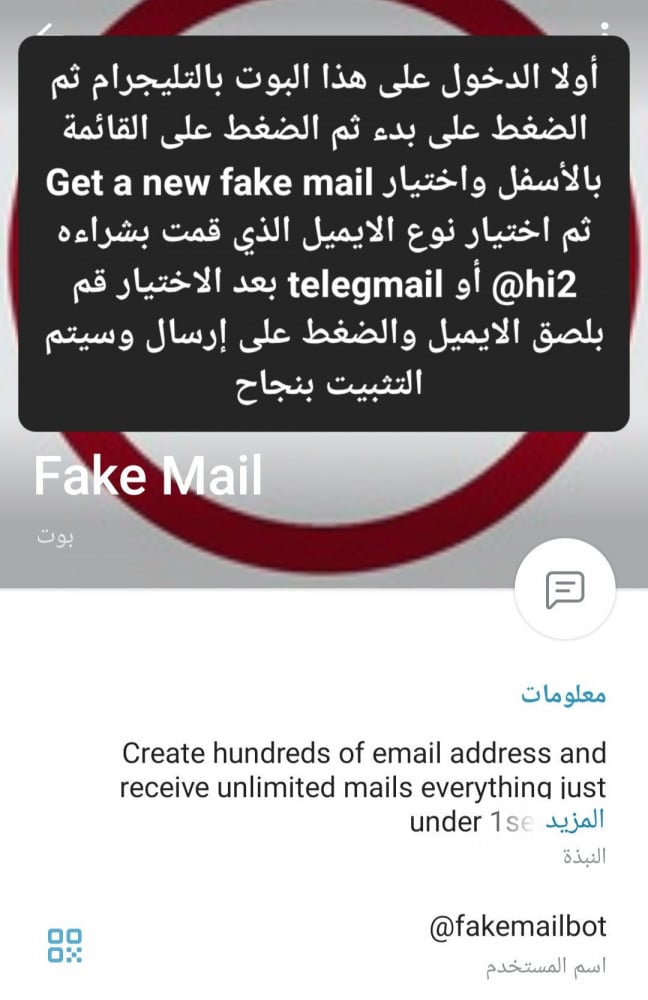 حساب ببجي رقم 203