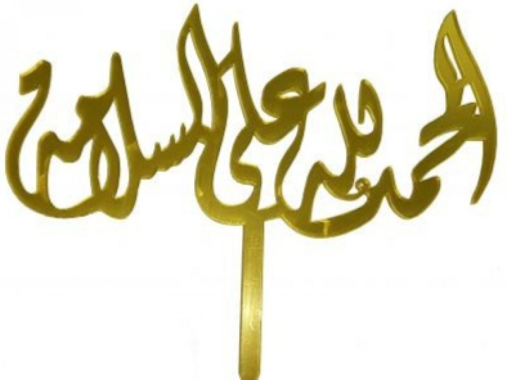 تغريسه.   حسب المتوفر