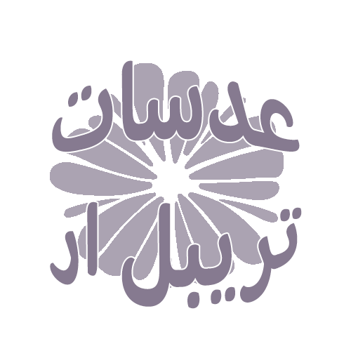 عدسات تريبل ار