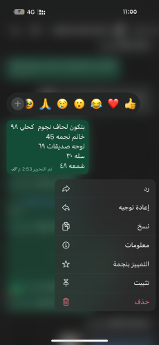 طلب خاص