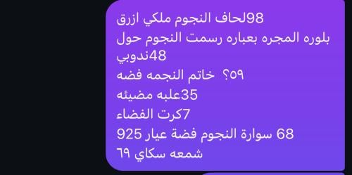 طلب خاص