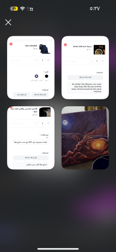 طلب خاص