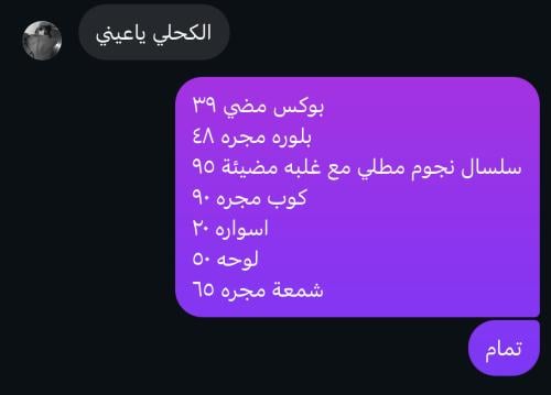 طلب خاص