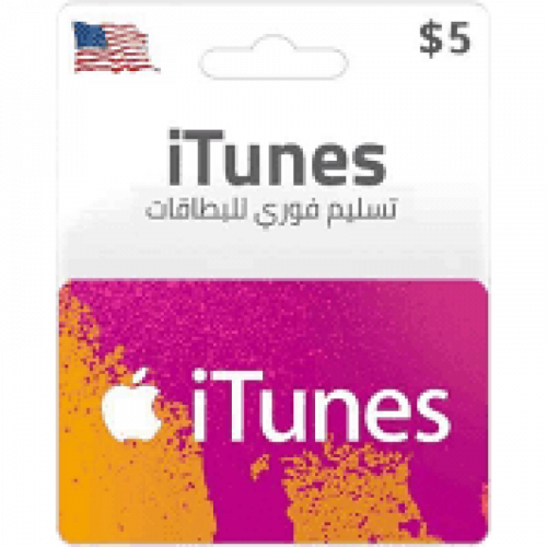 شحن ايتونز (اي تونز) امريكي 5 دولار
