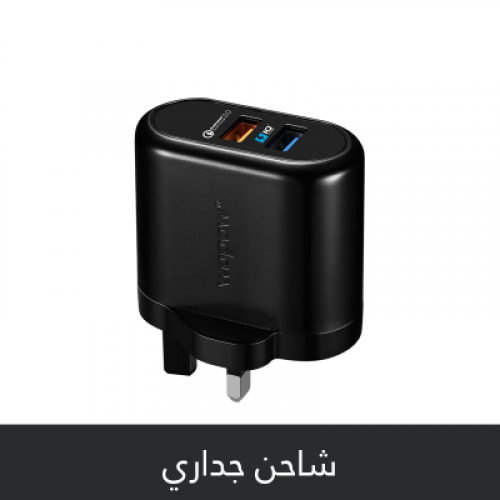 راس شاحن (فيش حائط ثلاثي) ووبو بمنفذين للشحن بتقني...