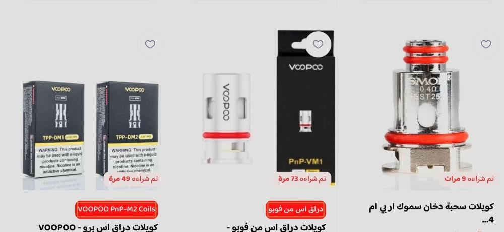 كويلات مميزة