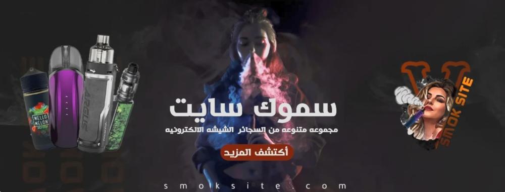 منتجات الفيب والسحبات