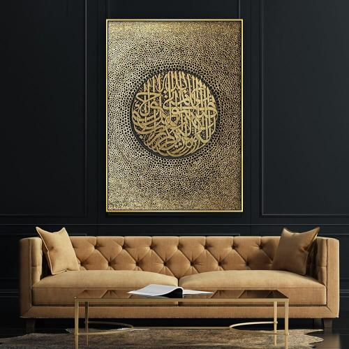 لوحة جدارية اسلامية علي قماش كانفس