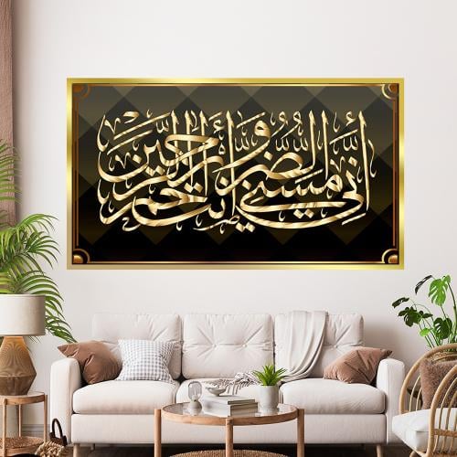 لوحة فنية - علي قماش كانفس