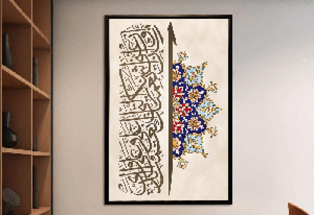 لوحات إسلامية كانفس زين منزلك بالخط العربي والفن الإسلامي