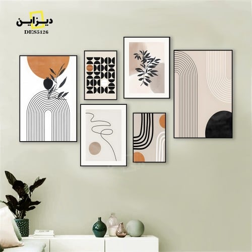 طقم لوحات مودرن حديثة