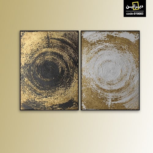 لوحات حائط مودرن -ثنائية