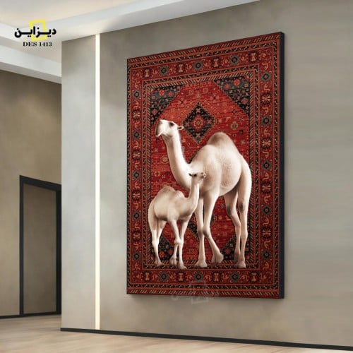 لوحة شعار عام الإبل