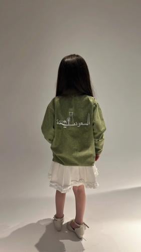 قميص اطفال أنيق بشعار السعودية