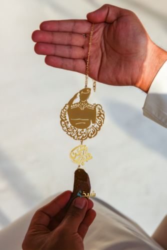 تعليقة العسكري بالاسم مع كسرة العود