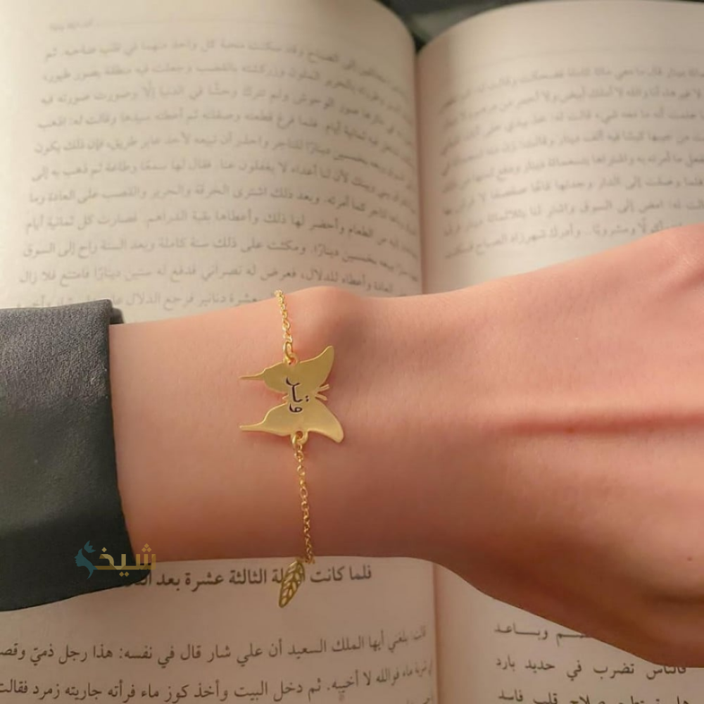 اسواره نسائية بالاسم شكل الفراشة