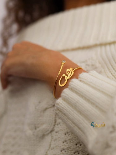 اسوارة نسائية زركون فخامة - متجر شيخة