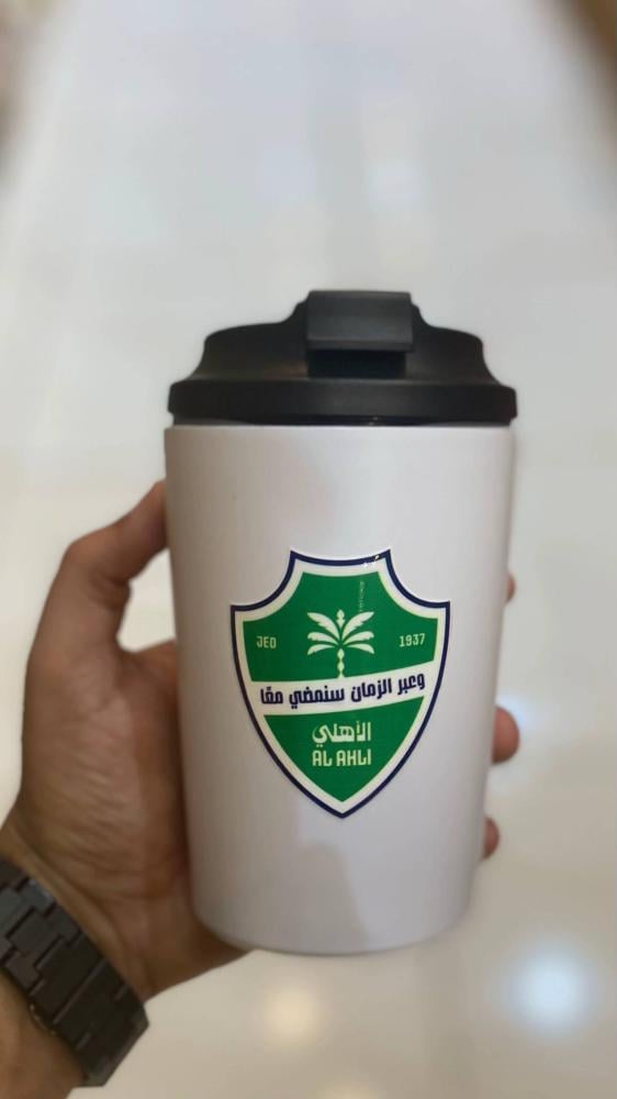 كوب نادي الاهلي
