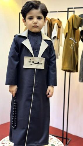 دقلة العيد