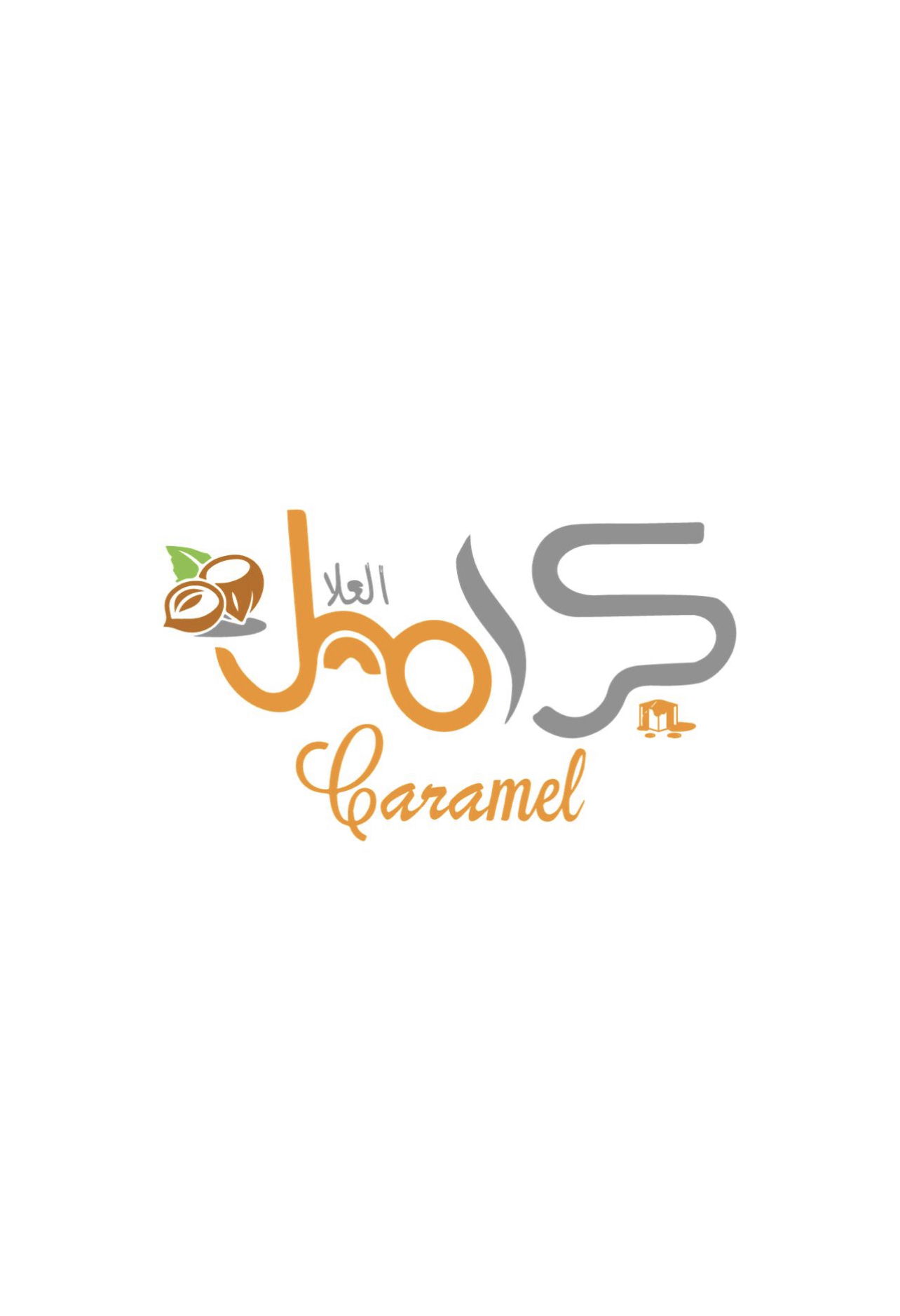 كراميل العلا