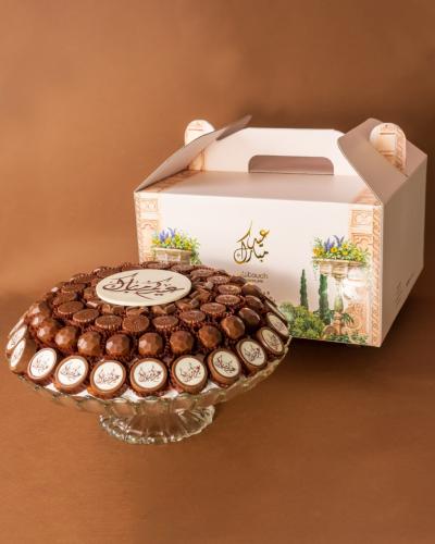 صينية تاتش عيد 2025
