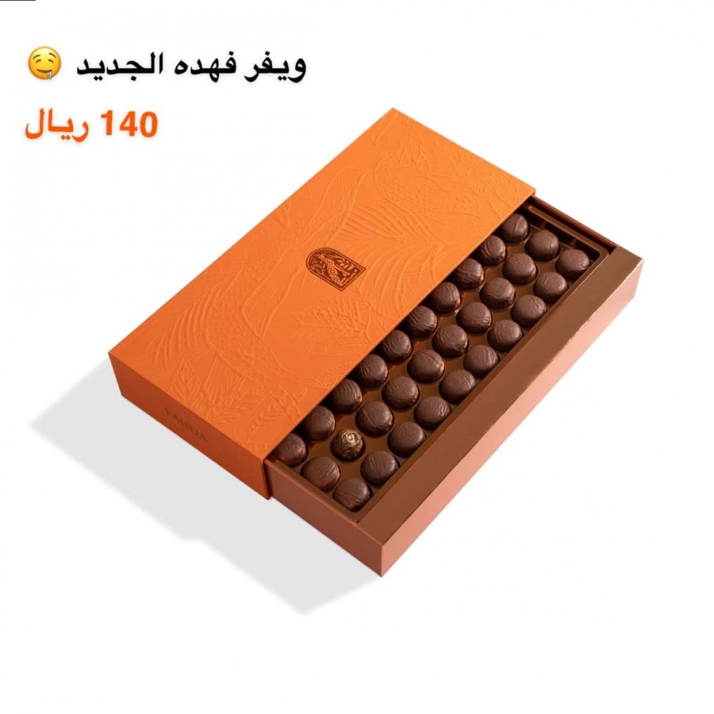 حلا فهده ويفر